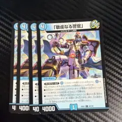 2026年最新】バイアスパトロールポリスの人気アイテム - メルカリ