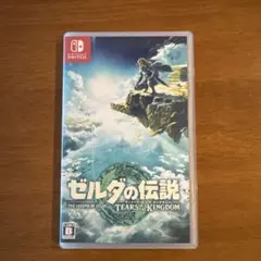 Switch ゼルダの伝説 ティアーズ オブ ザ キングダム