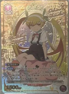 ★未使用品★ ユニオンアリーナ　物語　パラレルまとめ売り ユニオンアリーナ/物語シリーズ/紫 パラレル 忍野 忍 パラレル