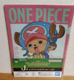 エリコ様 リクエスト 2点 まとめ商品