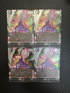 2026年最新】ドラゴンボールカード フュージョンワールド 孫悟飯の人気