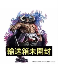 pop maximum カイドウ リペイント フィギュア - メルカリ