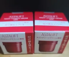 最終値下げ【新品•未開封】アスタリフト ナイトチャージクリーム 30g×2個 ナイトチャージクリーム | FUJIFILM ビューティー&ヘルスケア Online