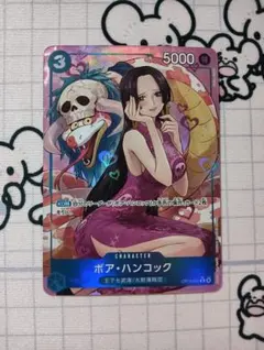 ワンピースカード ボア・ハンコック　 レアパラレル