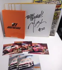 D1GP 2007年鈴鹿サーキット サインセット - メルカリ