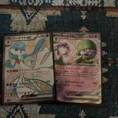 サーナイトEX SSR1枚 SR1枚 2枚セット