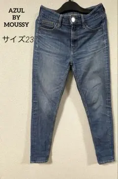 【AZUL BY MOUSSY】　スキニーデニム　ジーンズ