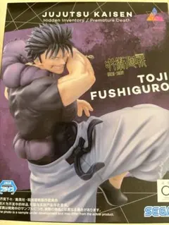 呪術廻戦伏黒甚爾フィギュア