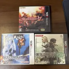 バイオハザード メタルギア エースコンバット 3DS ソフト3本セット
