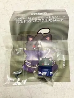 2026年最新】うちはオビト ねんどろいどの人気アイテム - メルカリ