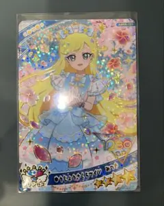 ひみつのアイプリリング6弾 ゆうじょうさくらツインみつき