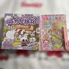 5時に夢中！応募シール 5枚付きステッカーセット - メルカリ
