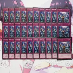 遊戯王　無限泡影　30枚