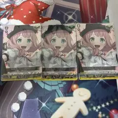 ヴァンガード Afterglow 上原 ひまり クリティカル トリガー - メルカリ