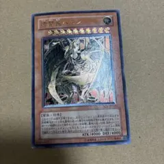 2026年最新】レリーフ 降雷皇ハモンの人気アイテム - メルカリ
