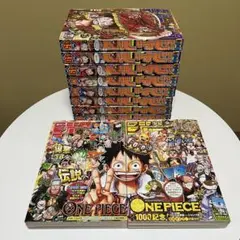 週刊少年ジャンプ 2021年「ONE PIECE ワンピース」表紙号　計10冊