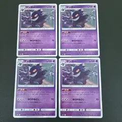 2026年最新】Pokemon Card Game シリーズ：サン&ムーン ポケモンカード