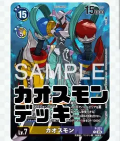 Yuuta Kobayashi様 リクエスト 3点 まとめ商品