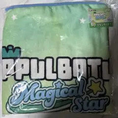 エニマイくじ　PPULBATU B賞