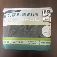 【新品・未開封】MEDIHEAL リカバリーウェア パイル LLサイズ