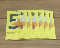 【新品未使用】ナンバーズイン 5番 白玉グルタチオンCマスク 6枚セット