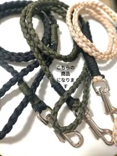パラコード 犬用リード カーキ×ブラック 110cm 小型～中型犬ハンドメイド