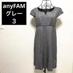 グレー 半袖 ひざ丈ワンピース Vネック 入学式　卒業式のサムネイル