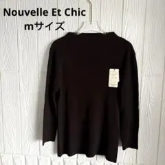 nouvelle et chic ブラウン リブ編み 長袖ニット 未使用タグ付き