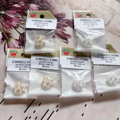 ★SALE★おまとめある方
