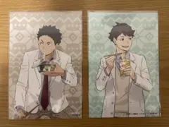 Item thumbnail for item e7dca997-1d0a-4a1c-8fbf-4682eecf3648