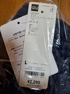 新品　GU　スウェットイージーパンツ　デニム　Ｌ