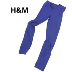 H&M ブルー スキニーパンツ きれいめ【XS】相当　小さめ　カジュアル　US4