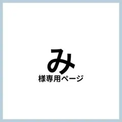 専用ページ ぷっくりうちわ ファンサ うちわ うちわ文字