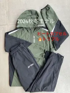 【美品】YONEX ヒートカプセル ウォームアップパンツ 上下セット ユニL