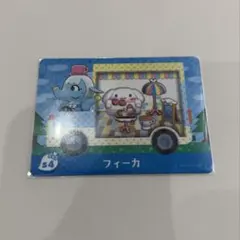 どうぶつの森amiiboカード　サンリオフィーカ