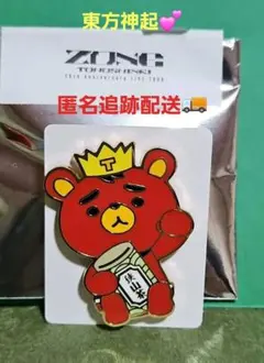 Item thumbnail for item a162f4c0-cb9f-49ef-a9ea-8bfd0991212c