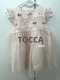 TOCCAフリルワンピース　80㎝