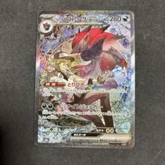 NのゾロアークEX SAR