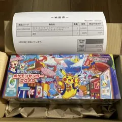 【未開封・シュリンク付き・納品書付き】ポケモンセンターフクオカ スペシャルBOX