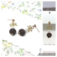 No.202☆リボン×フロッキー（ブラウン） ピアス イヤリング マスクチャーム