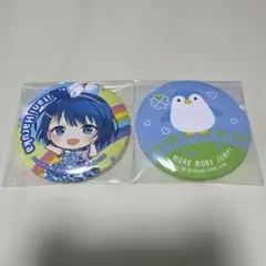 プロジェクトセカイ 桐谷遥 缶バッジ 4種セット - メルカリ