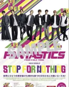 2026年最新】fantastics サインの人気アイテム - メルカリ