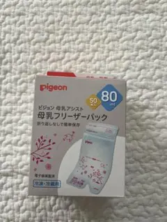 Pigeon 母乳フリーザーパック 80ml 残り33枚