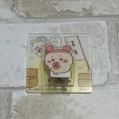 ちいかわビスケット　アクリルシーンクリップ　古本屋