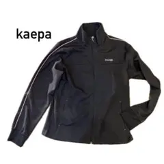 【kaepa】ジャージ　ジップアップ　スポーツウエア