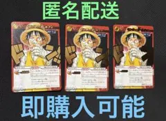 ワンピース キズナブースト 懸賞金バトル プロモ 討伐証明書 1枚