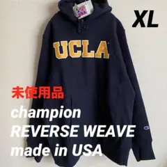 【3/31迄出品】チャンピオン リバースウィーブ UCLA USA製 未使用品