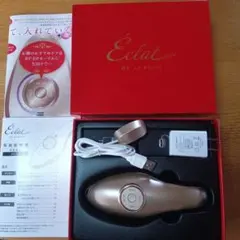 2025年最新】MEラボンエクラの人気アイテム - メルカリ