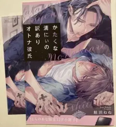 AMIRU様 リクエスト 4点 まとめ商品