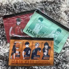 ハイキュー　スライダーポーチ　3つセット　音駒　烏野　青葉城西
